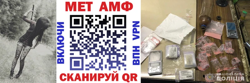 Купить где  Знаменск  АМФ 97% 