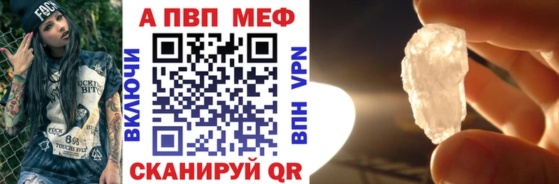 Купить  Знаменск  APVP СК КРИС 