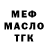 Кодеиновый сироп Lean Purple Drank YanDnepr