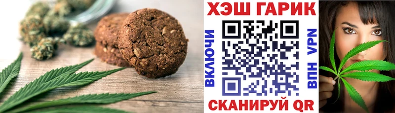 Cannafood марихуана  Купить где  Знаменск 