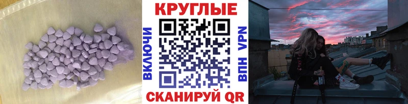 Купить закладки  Знаменск  Ecstasy 250 мг 