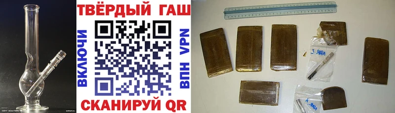 ГАШИШ убойный  Купить  Знаменск 