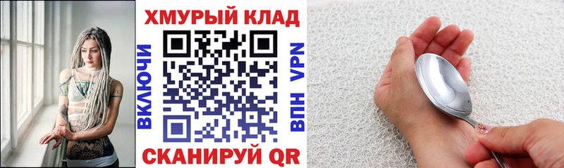 ГЕРОИН Афган  Купить  Знаменск 