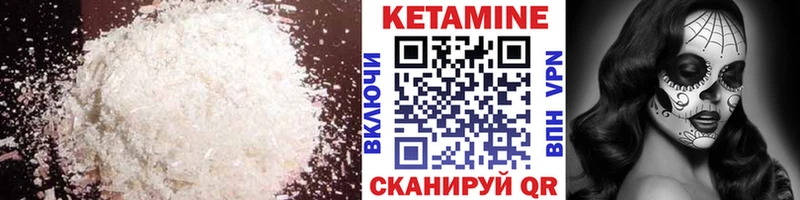 Кетамин ketamine  Купить где  Знаменск 