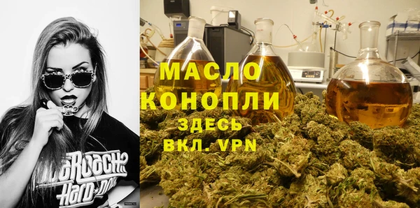 бутират Каменногорск