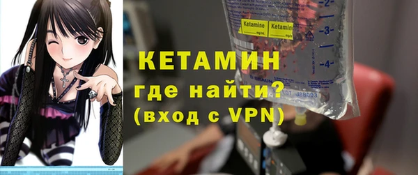 бутират Каменногорск