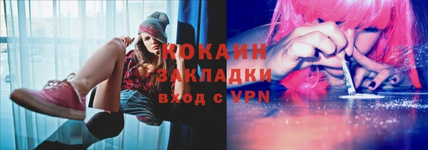 бутират Каменногорск
