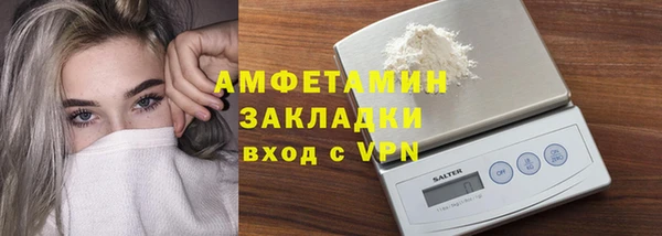 МДПВ Каменск-Шахтинский
