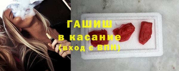 бутират Каменногорск