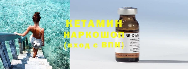 бошки Каменка