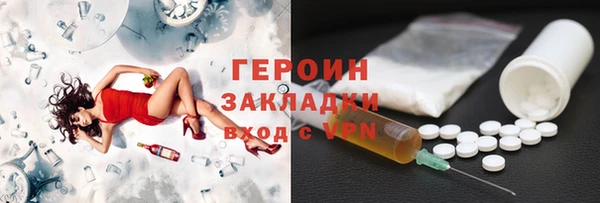 бошки Каменка