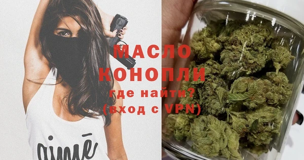 бутират Каменногорск