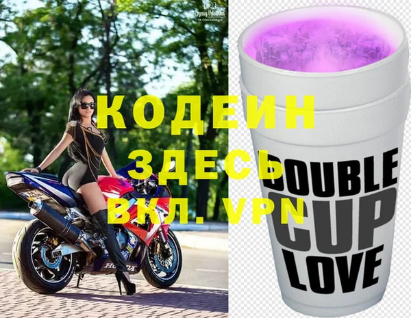 бутират Каменногорск