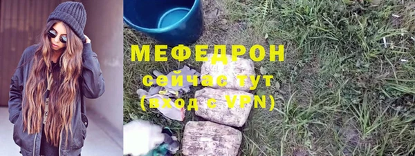 МДПВ Каменск-Шахтинский