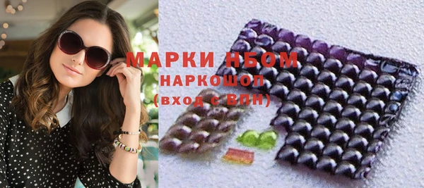 бошки Каменка