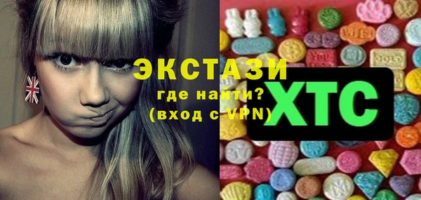 бошки Каменка