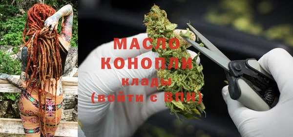 бутират Каменногорск