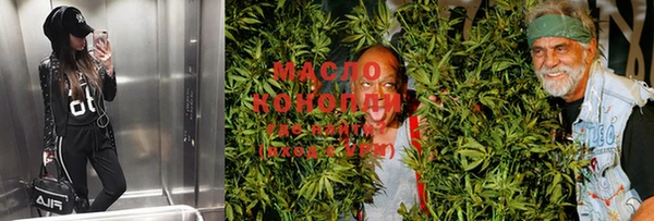 бошки Каменка