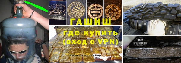 бошки Каменка