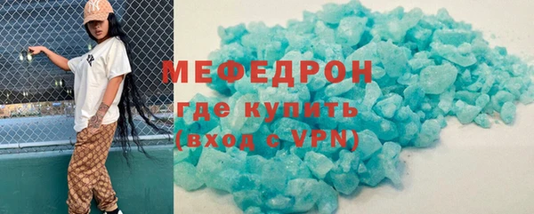 МДПВ Каменск-Шахтинский