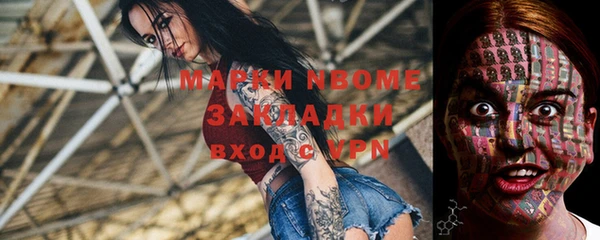 бутират Каменногорск