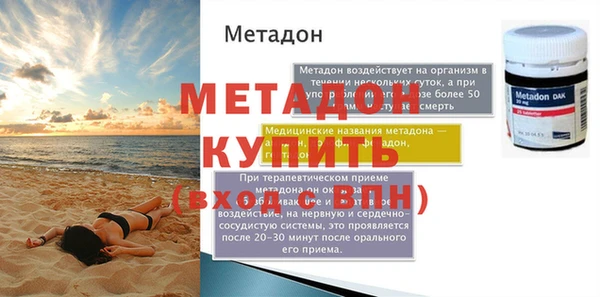 МДПВ Каменск-Шахтинский