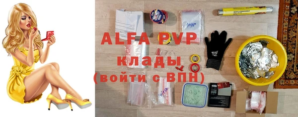 бутират Каменногорск