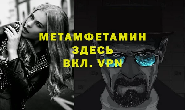 бошки Каменка