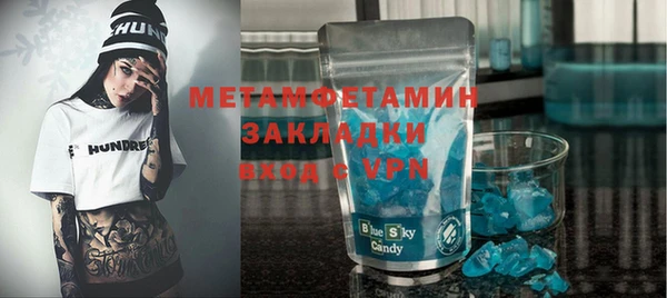 бутират Каменногорск