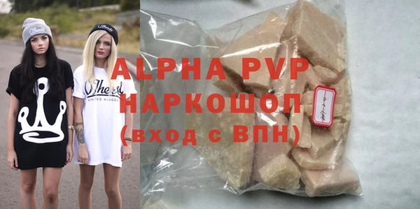 МДПВ Каменск-Шахтинский