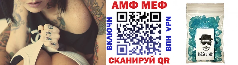 Купить  Знаменск  Метамфетамин винт 