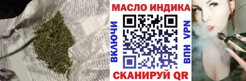 Купить  Знаменск  Дистиллят ТГК концентрат 