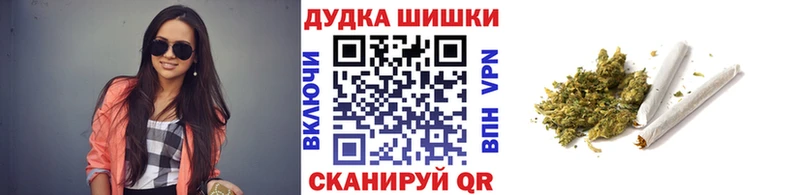 Бошки Шишки Amnesia  Купить  Знаменск 